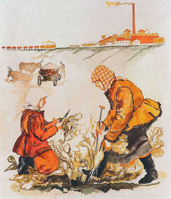 Трошин Николай Степанович, Дейнеко Ольга Константиновна. Как свёкла сахаром стала